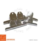 台灣製造 鋁色山形夾 4“山形夾 金屬麻將夾 鐵夾子 票夾 畫板夾 圓型