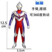 【SK兒童樂園】低價秒殺  優質 迪迦奧特曼 軟膠玩具 模型 怪獸 玩偶 人偶 軟膠材質