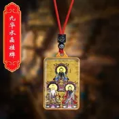 【可開發票】三清祖師掛件三清祖師道家祖師爺神像吊墜唐卡項鍊神仙掛頸復排