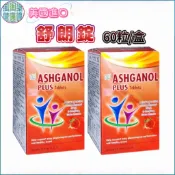 〈蝦皮店到店免運〉美國進口 舒朗錠 60顆/盒 米胚萃取物GABA  Gamma-穀維素