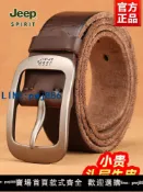 聚寶盆萬貨行 【店家補貼】Jeep吉普頭層純牛皮腰帶男休閑手工皮帶男真皮針扣正品復古褲帶潮