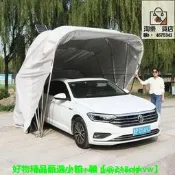 【可開發票】半自動移動折疊伸縮車庫防曬阻燃汽車停車棚加厚交叉保暖車罩戶外