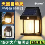 喜挖2店 太陽能壁燈充電露營燈戶外庭院花園燈防雨水照明感應免插電陽臺燈