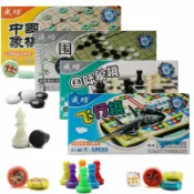 全球選品1館 生活百貨 磁性石折疊鬥獸棋飛行棋兒童五子棋圍棋遊戲親子象棋比賽用棋
