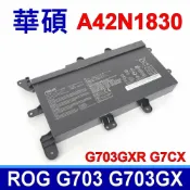 筆電達人 華碩 ASUS A42N1830 電池 A42LK4H G703GX G703GXR ROG G703 G703GX G703GXR G7CX