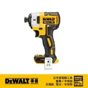 美國 得偉 DEWALT 20V Max* (18V)鋰電無碳刷三段衝擊起子機 DCF887N(空機)