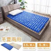 Boden-印花布可拆洗透氣冬夏兩用竹青折疊式單人/雙人床墊-3.5尺/5尺
