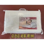 【莉莉瑪蓮 LILY MALIANE 】舒適工學型蜂巢乳膠枕【免運】(超取限一個)