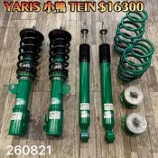 【品太】(保固四個月) TOYOTA YARIS 小鴨 TEIN 高低軟硬可調避震器 極新品 整新品