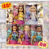 現貨風森小舖 娃娃 玩偶 Disney Princess 生日禮物 Disney迪士尼Q版公主含造型配件 艾莎 小美人魚