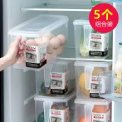 冰箱收納盒 保鮮盒 冰箱收納盒食物整理盒冷凍手柄保鮮盒鷄蛋盒水果蔬菜帶蓋儲物盒子【宜家良品百貨】