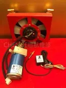 CHENGE 巡航總部 外掛 電動幫浦 機油冷卻套件 單扇 強力風扇型 機油散熱套件