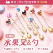 現貨 不鏽鋼水果叉 甜點勺 卡通/甜甜圈/棒棒糖 造型咖啡攪拌勺 蛋糕叉 布丁勺 下午茶 餐具 生日派對 可愛餐具