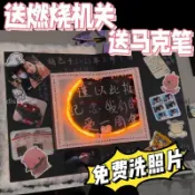 🎆熱銷上新🎆diy創意燃燒機關生日禮物風琴本立體書手工機關卡片書情侶款閨蜜紀念冊