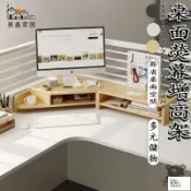 昊鑫家居 公司貨 可開發票 【電腦螢幕架 宅配免運】書架 桌上螢幕架 桌上收納架 書桌架 螢幕增高架 螢幕架 桌上收納 鍵盤架 鍵盤收納架全館八折 工廠現貨直銷 特惠/年底鉅惠 5h108