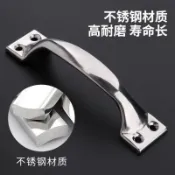 🔥臺灣出貨🔥門把手 不鏽鋼小拉手 老式門把手 抽屜拉手 大門拉手 打孔款不鏽鋼門把手