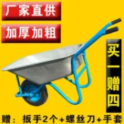 協貿國際日用品生活4館 山地獨輪車農用手推車倉庫小搬運車工地單輪垃圾斗車推沙泥土花園