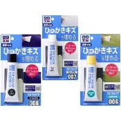 《南瓜閣》💥公司貨、現貨💥  SOFT99 補土(小傷痕用) 中間色車用 白色車用 深色車用