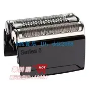 樂拼購🔥【優選現貨】Braun/百靈剃須刀刮鬍刀Series5刀頭刀網 52B 5147 5147S 5030S 50