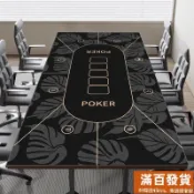 ✨台灣出貨+統編✨ 撲克桌墊德撲桌布靜音耐磨墊棋牌室德州撲克加厚耐髒長方形檯布