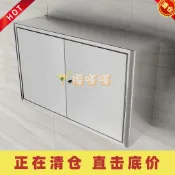 免運開票 吊櫃 墻壁櫃 不銹鋼碗櫃 櫥櫃 掛牆壁餐邊櫃 儲物櫃 陽台收納櫃 茶櫃 收納櫃 浴室收納櫃 浴室置物櫃