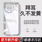 全球選品1館 生活百貨 【德國適用vivoX90手機殼X90pro透明矽膠X90s新款vivox90por十保護套全包vovo防摔viovx外殼vovix男女