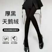 厚黑美學80d天鵝絨連褲打底襪千金高個子加長白絲JK秋冬款瘦腿襪