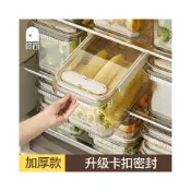 (店+)宇宇精選咚西冰箱收納盒食品級水果密封保鮮盒冷凍餃子蔬菜雞蛋儲物整理盒