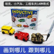 抖音同款跟筆車兒 *^童小汽車感應畫線沿線玩 *^具電動迷你小坦克