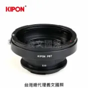馬克攝影器材專賣店 Kipon轉接環專賣店:PENTAX67-EOS(CANON,EF,佳能,Pentax 67,5D4,6DII,90D,80D,77D,800D)