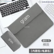 🎊台灣熱銷🎊手提包|內袋LG gram 2021款16英寸輕薄筆電包14/15/17寸內袋保護套袋