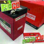 【普龍貢-實體店面】MEGA-LiFe MB-7L Battery 磷酸鐵鋰電池 機車電池 機車電瓶 鉛酸 鋰鐵
