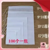『新品-可開票🍁 』小泡袋 食品級無紡布中藥隔渣袋滷料包袋煲湯過濾袋調料小號茶包袋一次性