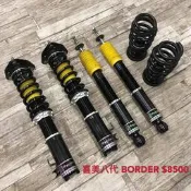 【品太】-(保固四個月) HONDA 喜美 CIVIC 八代 K12 BORDER 高低軟硬可調避震器 極新品