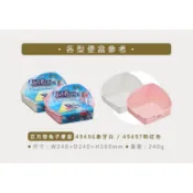 《胖頭龍批發工廠》GEX 兔便盆 廁所 正方型兔子便盆 兔子便盆 兔便盆 小動物廁所 便盆 兔子 龍貓 天竺