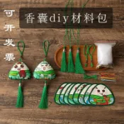 端午 DIY 專屬手工製作材料包 自製立體粽子造型香包 童趣滿滿易操作 親子休閒手作體驗 兒童節日禮物居家實用應節小飾品