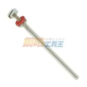【鋼咕工具王】956.268 螺絲型軸柄 2.34mm柄 Octopus 章魚牌