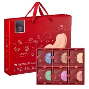 【蝦皮直營】盛香珍 KING頂級堅果禮盒600g/盒 年節必備品 過年 禮盒 送禮 堅果 腰果 核桃