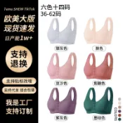 ⚡木子雜貨鋪⚡新款螺紋布純棉前扣內衣女背心式創意款中老年大碼無鋼圈文胸
