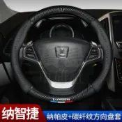 ❥Luxgen 納智捷 方向盤皮套 汽車碳纖維把套 n7 u6 u5 u7 s3 s5 方向盤防滑套 3D壓印工藝