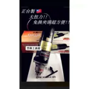 英得麗 台製🇹🇼 HSM-90  電動刻模機 手提電磨機 研磨機 雕刻機  刻磨機