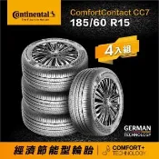 【Continental 馬牌】官方旗艦館_195/65R15 ComfortContact CC7 舒適經濟輪胎4入(旗艦館安裝與1年道損補助)