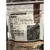 隔日到貨、五香青仁黑豆90g、 黑豆、 堅果、 青仁黑豆、 穎禎商品
