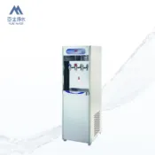 YATAI 《豪星HaoHsing》HM-2681 落地三溫飲水機 (冰.溫.熱) 含OR機