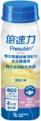 祐榮健康久久 (2027.03.17) 倍速力 慢性腎臟病專用配方 未洗腎適用 香草口味 200mlx24瓶/箱【宅配免運】