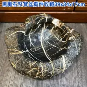 黑膽石 巨無霸大 重量重 聚寶盆 茶洗 聚財盆 鑰匙 零錢 造景 石頭 漂亮 收藏 僅有一顆 錯過可惜