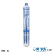【龍門淨水】Everpure  i20002生飲級濾心 抑制水垢 NSF(NO.8)