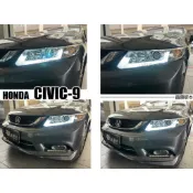 小亞車燈- 全新 HONDA 喜美九代 CIVIC 9代 CIVIC9 R8 燈眉 導光條 晶鑽 魚眼 大燈 SONAR