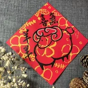 喜氣洋洋 羊年春聯 金墨手繪春聯 蠟染萬年紅 不退色 喜氣羊羊