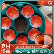 正宗雲南普洱熟茶小方片茶明前白茶春茶特級陳茶十年宮廷普洱茶葉